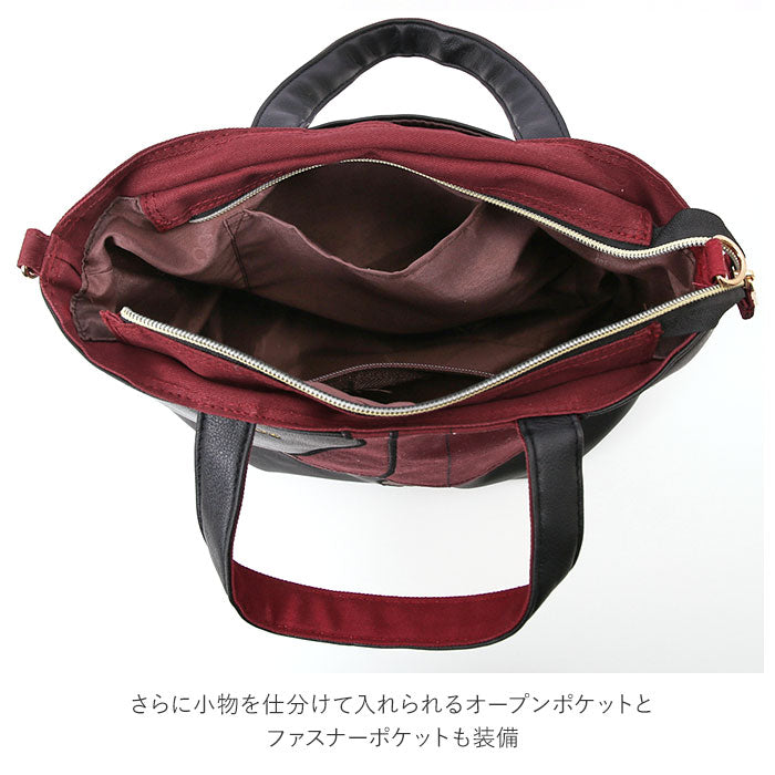 【7233.BEIGE・ショルダー】 ミスサパト ショルダーバッグ 通販 レディース 斜めがけ 大人 小さめ 2way トートバッグ ミニトート 通勤 通学 サブバッグ 軽量 軽い ポーチ付き 合皮 フェイクレザー ミニショルダー