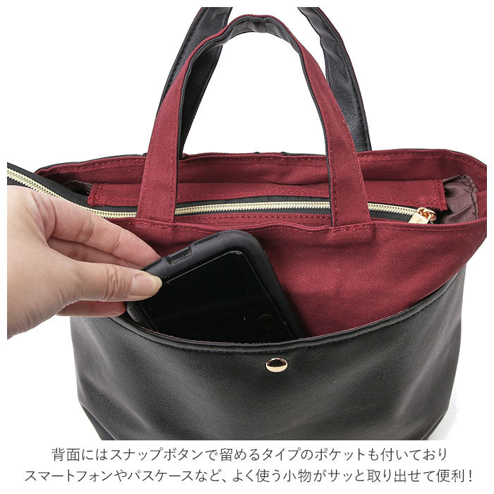 【7233.BEIGE・ショルダー】 ミスサパト ショルダーバッグ 通販 レディース 斜めがけ 大人 小さめ 2way トートバッグ ミニトート 通勤 通学 サブバッグ 軽量 軽い ポーチ付き 合皮 フェイクレザー ミニショルダー