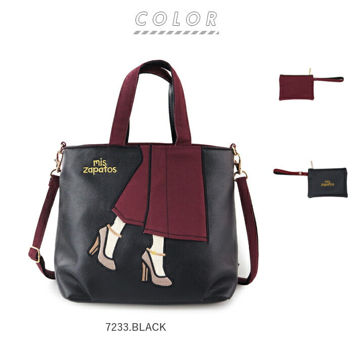 【7233.BEIGE・ショルダー】 ミスサパト ショルダーバッグ 通販 レディース 斜めがけ 大人 小さめ 2way トートバッグ ミニトート 通勤 通学 サブバッグ 軽量 軽い ポーチ付き 合皮 フェイクレザー ミニショルダー