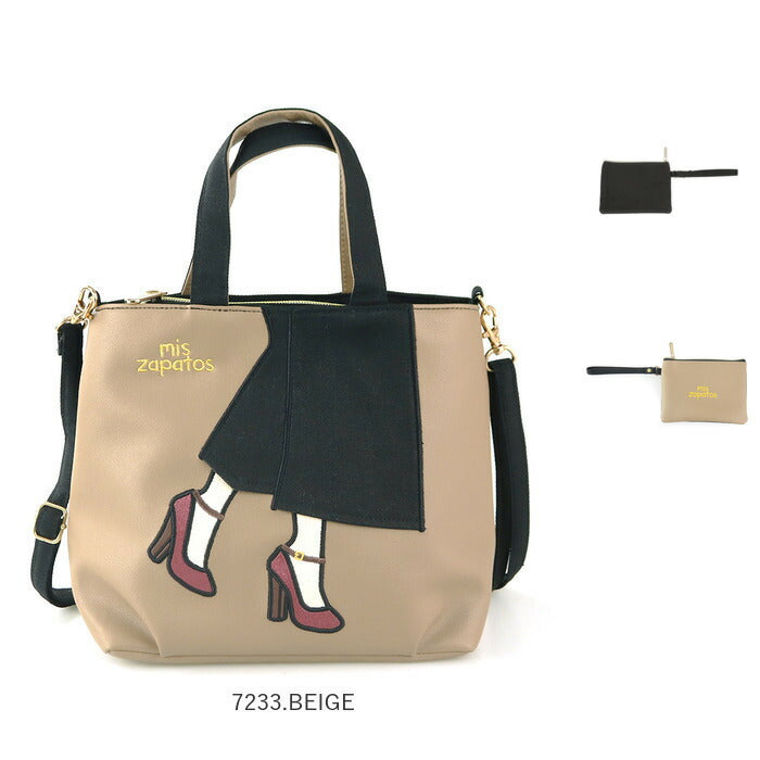 【7233.BEIGE・ショルダー】 ミスサパト ショルダーバッグ 通販 レディース 斜めがけ 大人 小さめ 2way トートバッグ ミニトート 通勤 通学 サブバッグ 軽量 軽い ポーチ付き 合皮 フェイクレザー ミニショルダー