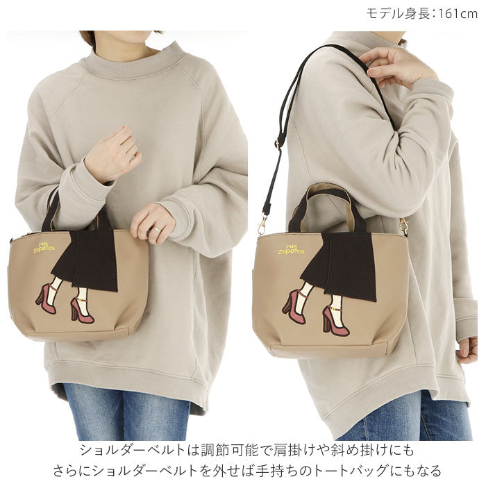 【7233.BEIGE・ショルダー】 ミスサパト ショルダーバッグ 通販 レディース 斜めがけ 大人 小さめ 2way トートバッグ ミニトート 通勤 通学 サブバッグ 軽量 軽い ポーチ付き 合皮 フェイクレザー ミニショルダー