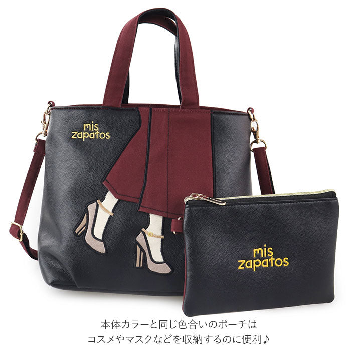【7233.BEIGE・ショルダー】 ミスサパト ショルダーバッグ 通販 レディース 斜めがけ 大人 小さめ 2way トートバッグ ミニトート 通勤 通学 サブバッグ 軽量 軽い ポーチ付き 合皮 フェイクレザー ミニショルダー