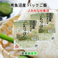 【送料込み】パックライス 魚沼産 南魚沼 JAみなみ魚沼農協特Ａ地区 南魚沼産 コシヒカリ 特別栽培米パックごはん 200g 24個セット
