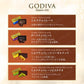 【無料でエントリー】ゴディバ GODIVA ナポリタン　450g【抽選で当たる】