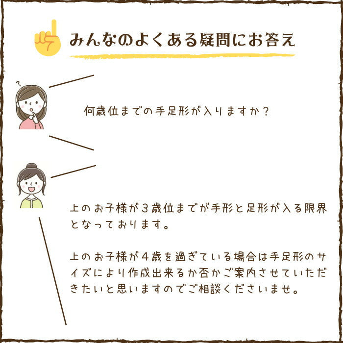なかよしこよし■きょうだい 兄弟 姉妹 双子 ツインズ 赤ちゃん 手形 足形 ベビー メモリアル フォトフレーム 手形 足型 赤ちゃん インク キット スタンプ 出産祝い 出産内祝い 内祝い 100日祝い 誕生記念 ハーフバースデー 名入れ ギフト