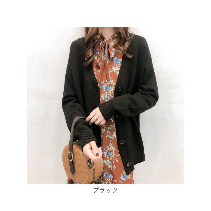 【ブラック】 カーディガン レディース 秋冬 ゆったり 通販 ニット ボタン シンプル Vネック オフィス 学生 大きめ 長め ロング おしゃれ ドロップショルダー 春 秋 冬 きれいめ 上品 カジュアル 防寒