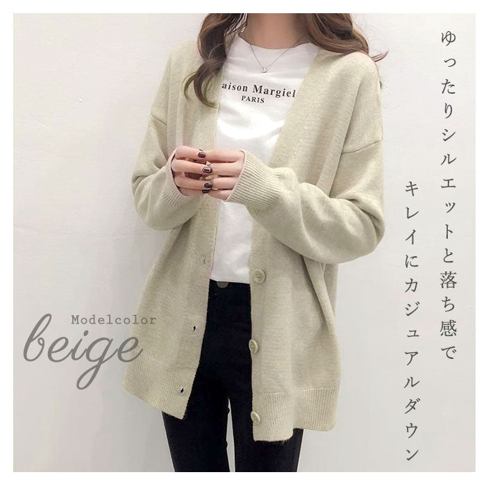 【ブラック】 カーディガン レディース 秋冬 ゆったり 通販 ニット ボタン シンプル Vネック オフィス 学生 大きめ 長め ロング おしゃれ ドロップショルダー 春 秋 冬 きれいめ 上品 カジュアル 防寒