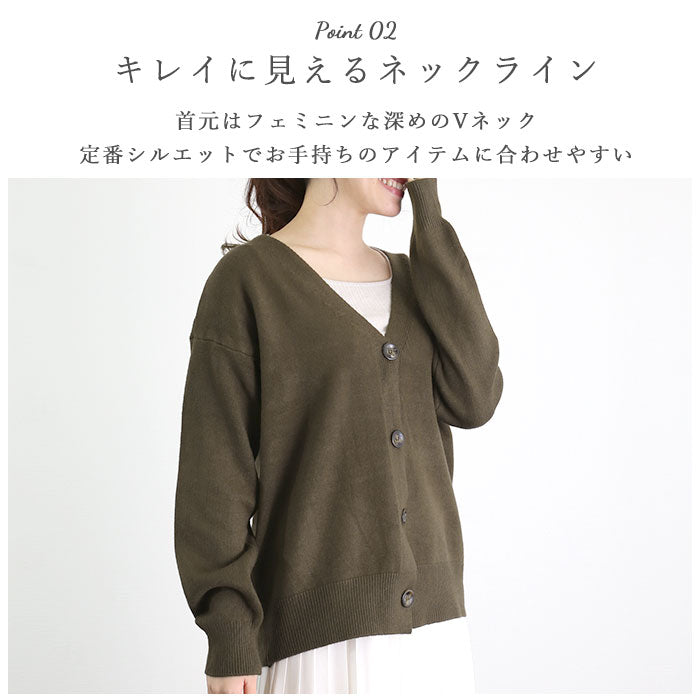 【ブラック】 カーディガン レディース 秋冬 ゆったり 通販 ニット ボタン シンプル Vネック オフィス 学生 大きめ 長め ロング おしゃれ ドロップショルダー 春 秋 冬 きれいめ 上品 カジュアル 防寒