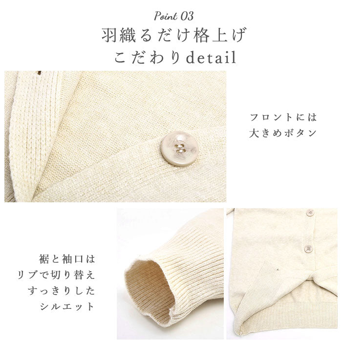 【ブラック】 カーディガン レディース 秋冬 ゆったり 通販 ニット ボタン シンプル Vネック オフィス 学生 大きめ 長め ロング おしゃれ ドロップショルダー 春 秋 冬 きれいめ 上品 カジュアル 防寒