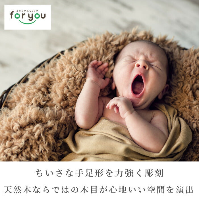 ネイチャーエンジェル■赤ちゃん 手形 足形 木製 コルク フォトフレーム 手形 足型 赤ちゃん ベビー メモリアル インク キット スタンプ 写真立て 出産内祝い 出産祝い 出産 お返し 名入れ ギフト 100日祝い ハーフバースデー手足型