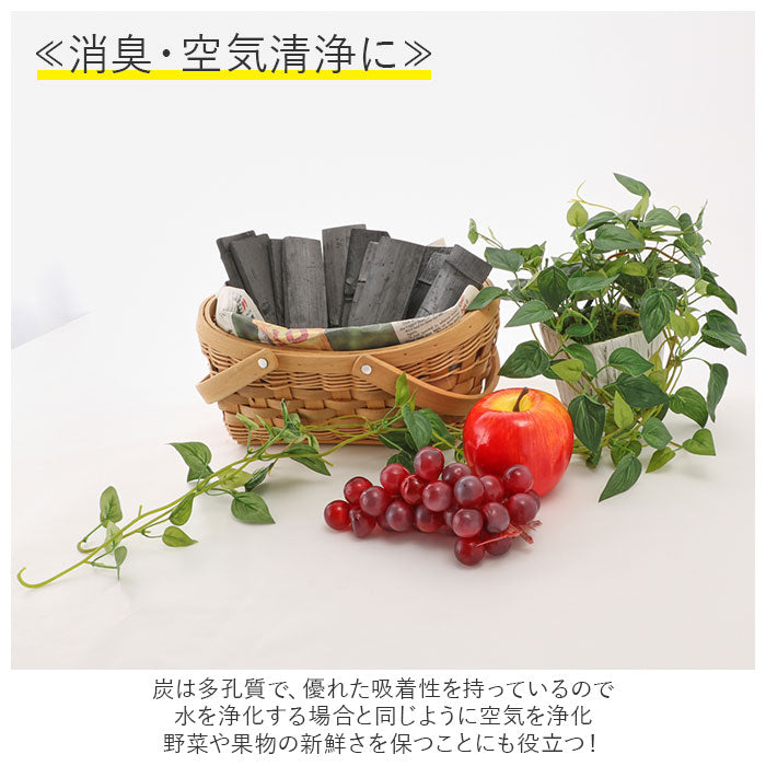 【250g】 竹炭 消臭 通販 炭消臭 お風呂 炭 脱臭用 飲料 炊飯 靴 炭雑貨 多目的用徳用竹炭 250g入 インテリア 調湿 脱臭 トイレ 消臭炭 靴箱消臭 部屋消臭 マイナスイオン 竹炭板