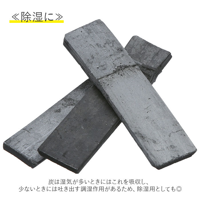 【250g】 竹炭 消臭 通販 炭消臭 お風呂 炭 脱臭用 飲料 炊飯 靴 炭雑貨 多目的用徳用竹炭 250g入 インテリア 調湿 脱臭 トイレ 消臭炭 靴箱消臭 部屋消臭 マイナスイオン 竹炭板