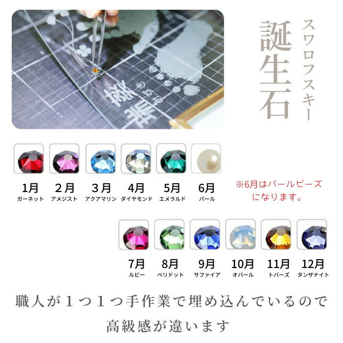 なかよしこよし■きょうだい 兄弟 姉妹 双子 ツインズ 赤ちゃん 手形 足形 ベビー メモリアル フォトフレーム 手形 足型 赤ちゃん インク キット スタンプ 出産祝い 出産内祝い 内祝い 100日祝い 誕生記念 ハーフバースデー 名入れ ギフト