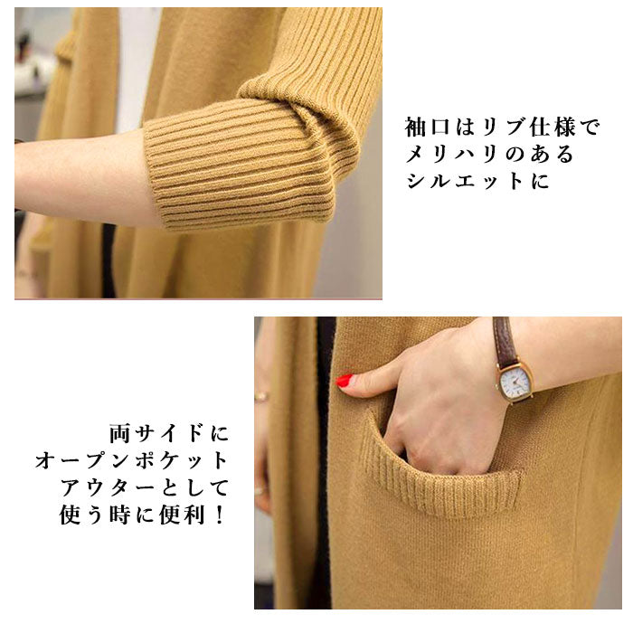 【コーヒー・ローグニットカーディガン】 ロングカーディガン 秋冬 レディース 通販 カーディガン ロング ニット ポケット 長袖 ゆったり 大きめ オフィス 学生 春 秋 冬 おしゃれ カジュアル きれいめ 上品 ドロップショルダー