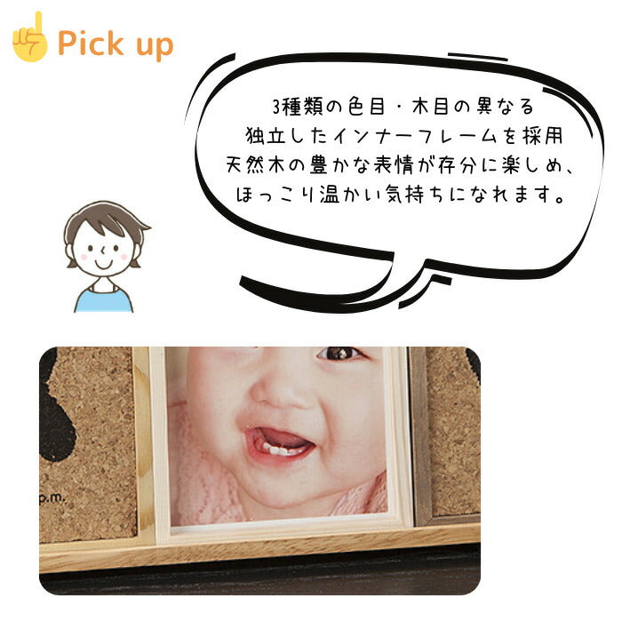 ネイチャーエンジェル■赤ちゃん 手形 足形 木製 コルク フォトフレーム 手形 足型 赤ちゃん ベビー メモリアル インク キット スタンプ 写真立て 出産内祝い 出産祝い 出産 お返し 名入れ ギフト 100日祝い ハーフバースデー手足型