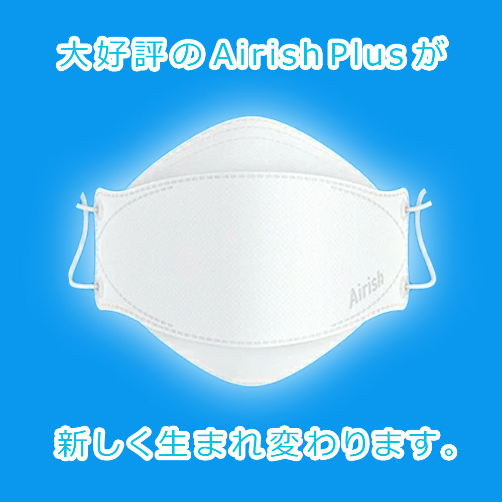 【50枚】KF94 マスク New Airish Plus エアリッシュ  ホワイト