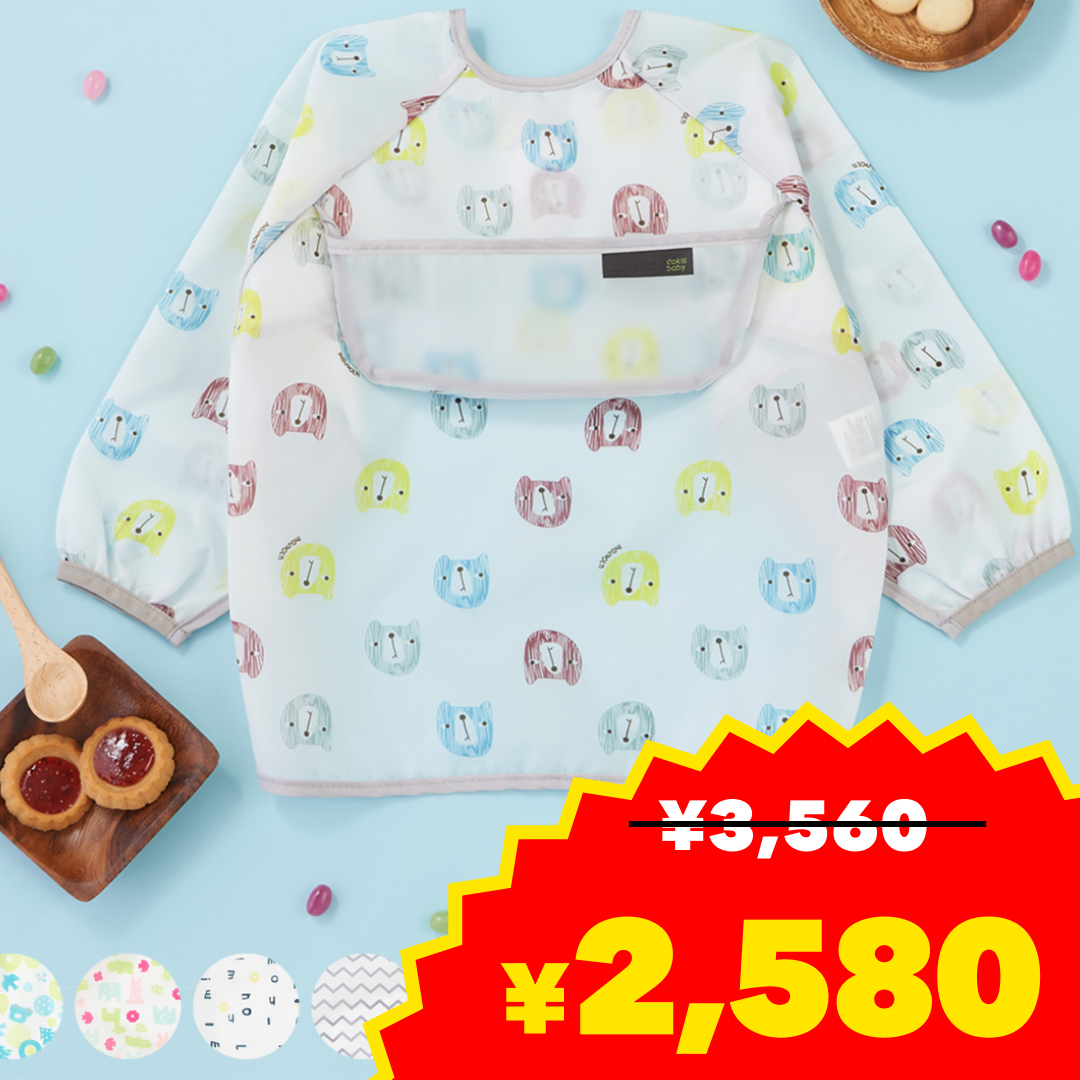 お食事エプロン 【4枚セット 女の子】 スモック 長袖 離乳食 入園準備 お食事用エプロン 防水 上段ポケット 食事エプロン ロング【ベビーキッズセール】
