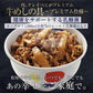 【限定クーポンで20%OFF】乳酸菌入り米国産牛めし10個セット