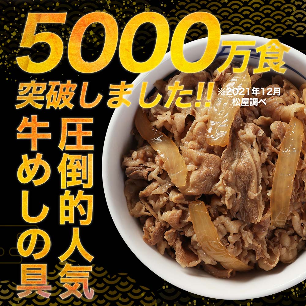 【限定クーポンで20%OFF】乳酸菌入り米国産牛めし10個セット