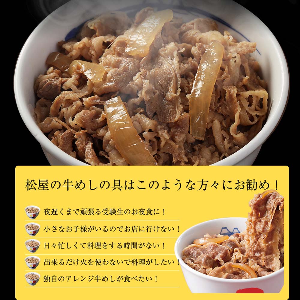 【限定クーポンで20%OFF】乳酸菌入り米国産牛めし10個セット