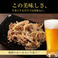 【限定クーポンで20%OFF】乳酸菌入り米国産牛めし10個セット