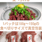 【先着30購入限定】訳あり 馬刺し中落ち赤身 200g ユッケ