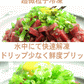 【先着30購入限定】訳あり 馬刺し中落ち赤身 200g ユッケ