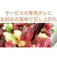 【先着30購入限定】訳あり 馬刺し中落ち赤身 200g ユッケ