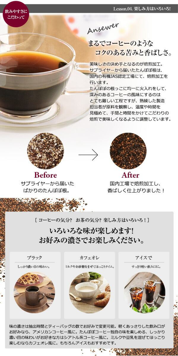オーガニック たんぽぽコーヒー ティーバッグ 30包 m2【 有機JAS たんぽぽ茶 タンポポコーヒー ナチュール マタニティ ノンカフェイン ダンデライオン ハーブティー ラナチュール LaNature 】【エコ得】