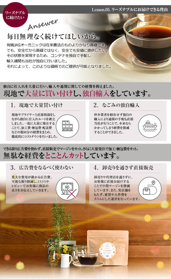 オーガニック たんぽぽコーヒー ティーバッグ 30包 m2【 有機JAS たんぽぽ茶 タンポポコーヒー ナチュール マタニティ ノンカフェイン ダンデライオン ハーブティー ラナチュール LaNature 】【エコ得】