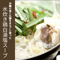 醤油３袋＆味噌１袋＆塩１袋 鍋の素