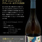 【送料無料】 ぜ〜んぶ オーガニック ナチュラルワイン泡＆赤白金賞ワインセット [750ml×6本]【北海道・東北・四国・九州・沖縄県は必ず送料がかかります】自然派 オーガニック  有機 ワイン 飲み比べ ワインセット ギフト
