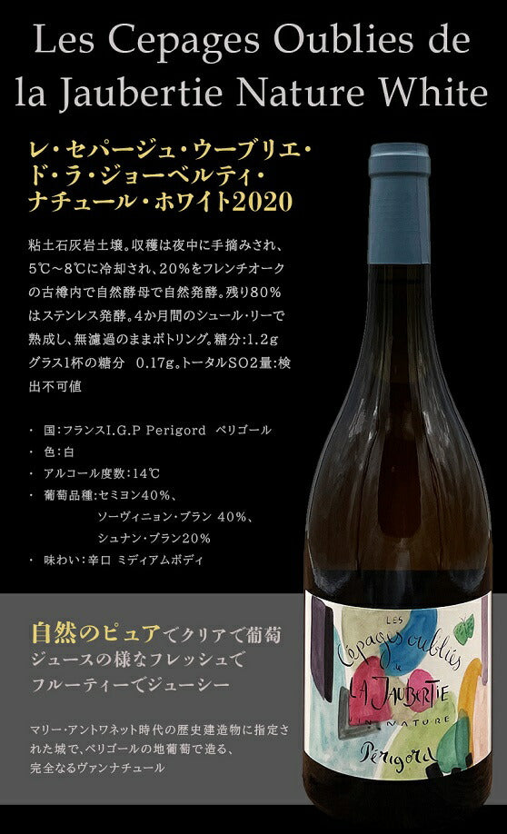 【送料無料】 ぜ〜んぶ オーガニック ナチュラルワイン泡＆赤白金賞ワインセット [750ml×6本]【北海道・東北・四国・九州・沖縄県は必ず送料がかかります】自然派 オーガニック  有機 ワイン 飲み比べ ワインセット ギフト