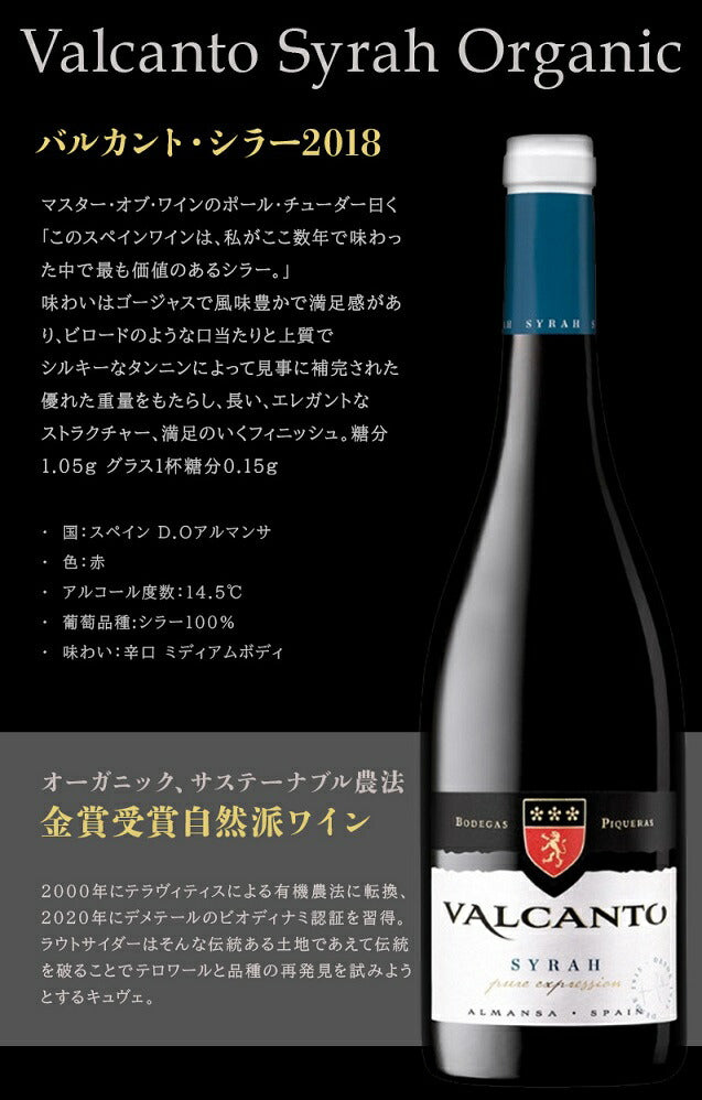 【送料無料】 ぜ〜んぶ オーガニック ナチュラルワイン泡＆赤白金賞ワインセット [750ml×6本]【北海道・東北・四国・九州・沖縄県は必ず送料がかかります】自然派 オーガニック  有機 ワイン 飲み比べ ワインセット ギフト