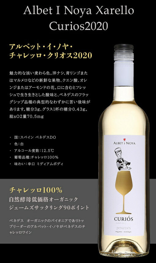 【送料無料】 ぜ〜んぶ オーガニック ナチュラルワイン泡＆赤白金賞ワインセット [750ml×6本]【北海道・東北・四国・九州・沖縄県は必ず送料がかかります】自然派 オーガニック  有機 ワイン 飲み比べ ワインセット ギフト