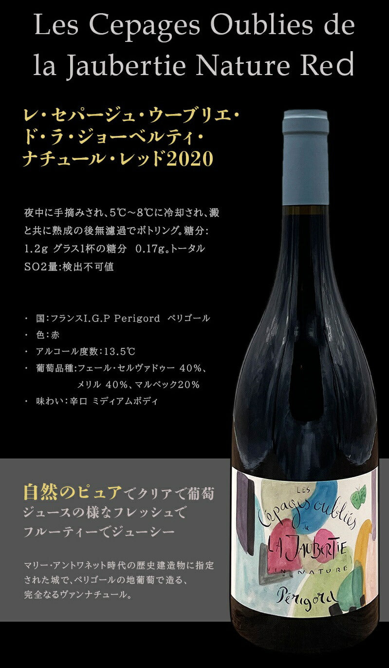 【送料無料】 ぜ〜んぶ オーガニック ナチュラルワイン泡＆赤白金賞ワインセット [750ml×6本]【北海道・東北・四国・九州・沖縄県は必ず送料がかかります】自然派 オーガニック  有機 ワイン 飲み比べ ワインセット ギフト