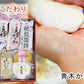 【送料込み】愛媛県瀬戸内 青木かまぼこ店かまぼこ ちくわ 魚介の詰合せ手作りかまぼこ 渚ギフト