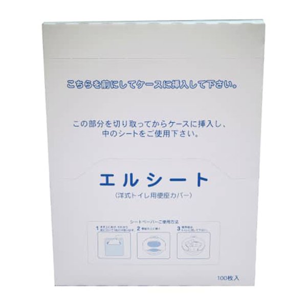 トイレに流せる使い捨て便座シート 東京クイン エルシート小箱 100枚Ｘ50箱