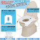 トイレに流せる使い捨て便座シート 東京クイン エルシート小箱 100枚Ｘ50箱