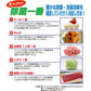 冷蔵庫の除菌消臭剤 スーパー除菌一番 小 250L用 10個入り EC0012