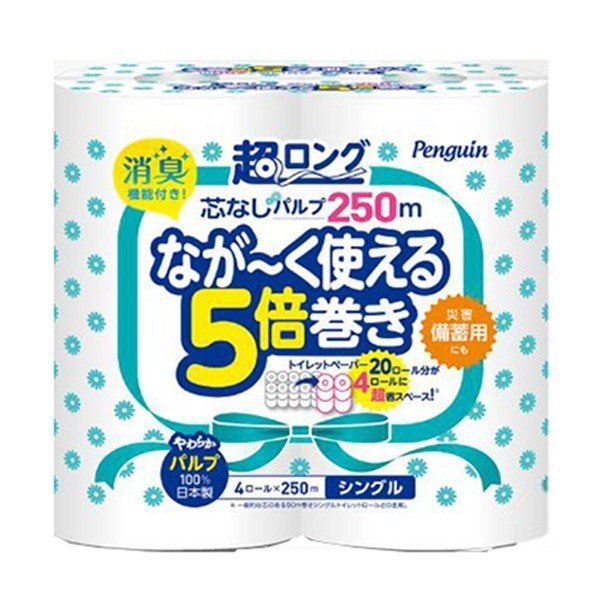 トイレットペーパー 丸富製紙 ペンギン芯なし 超ロング250m パルプ シングル 4ロール×8パック