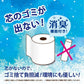4ロールＸ8パック トイレットペーパー 丸富製紙 冬季限定 ペンギン芯なし 超ロング250m パルプ シングル