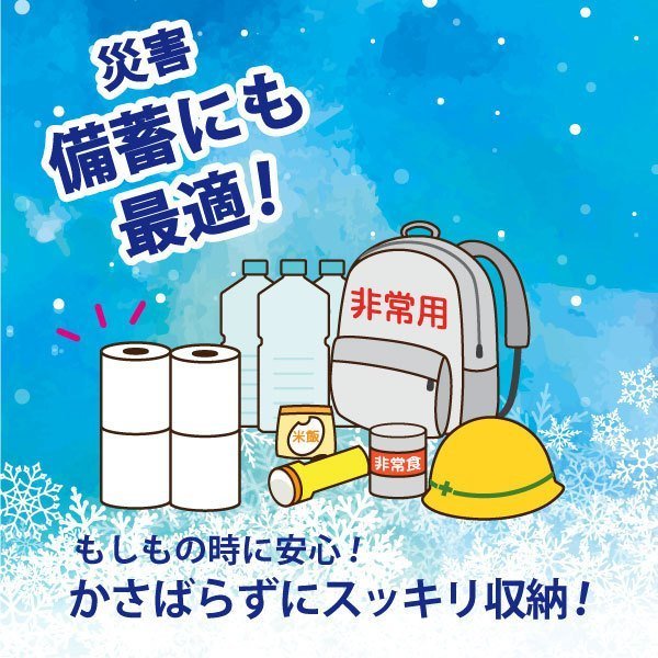 4ロールＸ8パック トイレットペーパー 丸富製紙 冬季限定 ペンギン芯なし 超ロング250m パルプ シングル