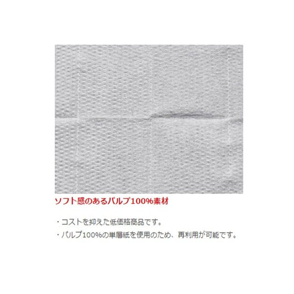 紙おしぼり 平おしぼり フィオーレ エコ 1200個
