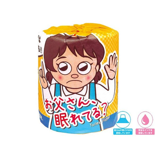 トイレットペーパー お父さん眠れてる ダブル30m 個包装100個