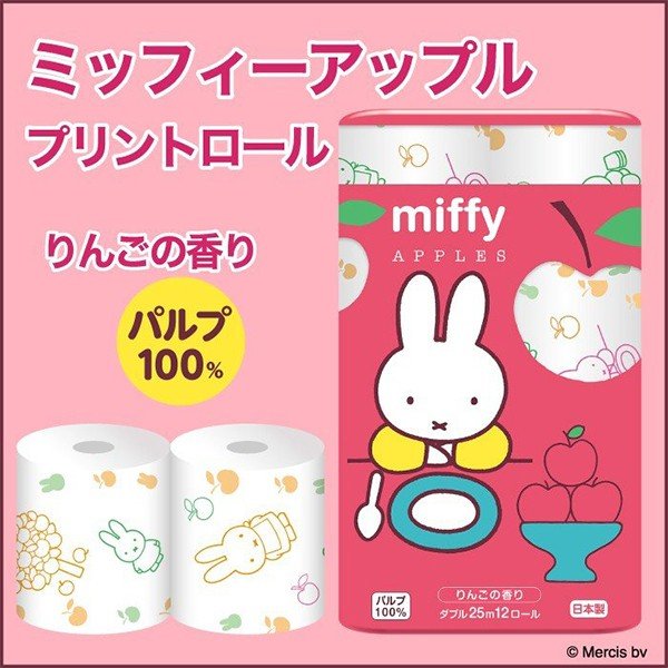 トイレットペーパー 丸富製紙 ミッフィー アップル ダブル25m 12ロールＸ8パック