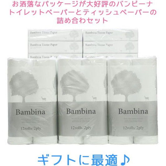 バンビーナセットpico トイレットペーパー12ロールＸ3パック ティッシュペーパー5個入りＸ2パック