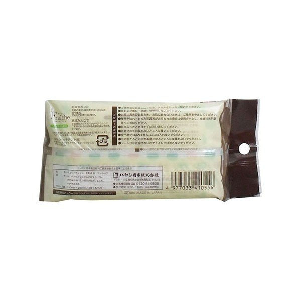ウエットティシュ ハヤシ商事 携帯用フレシュ 無香料 10枚 5個×24パック