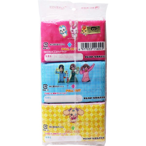 水に流せるポケットティシュ ハヤシ商事 ヒーリングっどプリキュア8W 6個×30パック