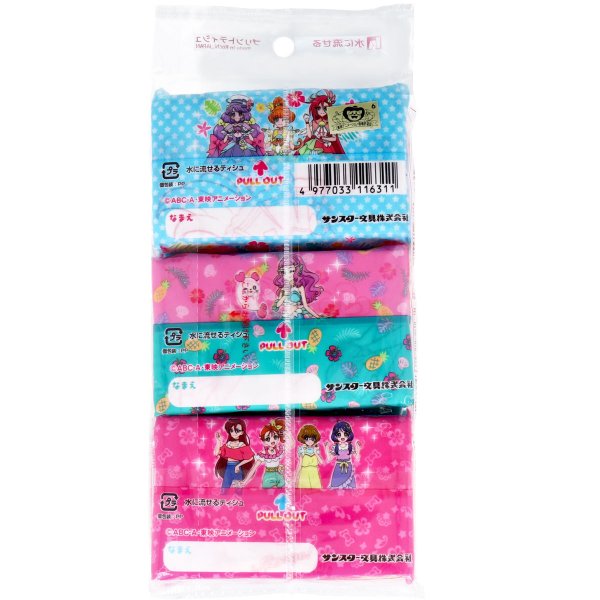 水に流せるポケットティッシュ トロピカル～ジュプリキュア 8W 6個×50パック